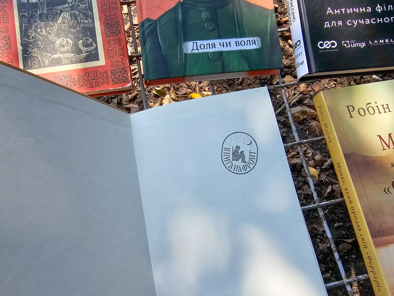 Bücher für die Front. Fotografiert am 7. September 2025.    Books for the front. Photographed on 7 September 2025.